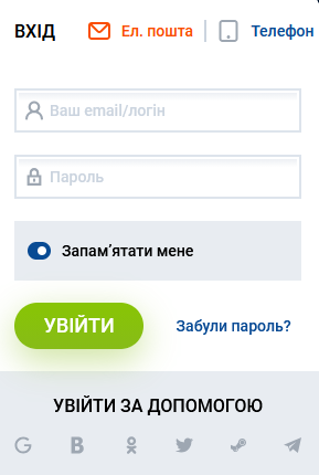 Форма входа в аккаунт БК Мостбет для игроков из Украины
